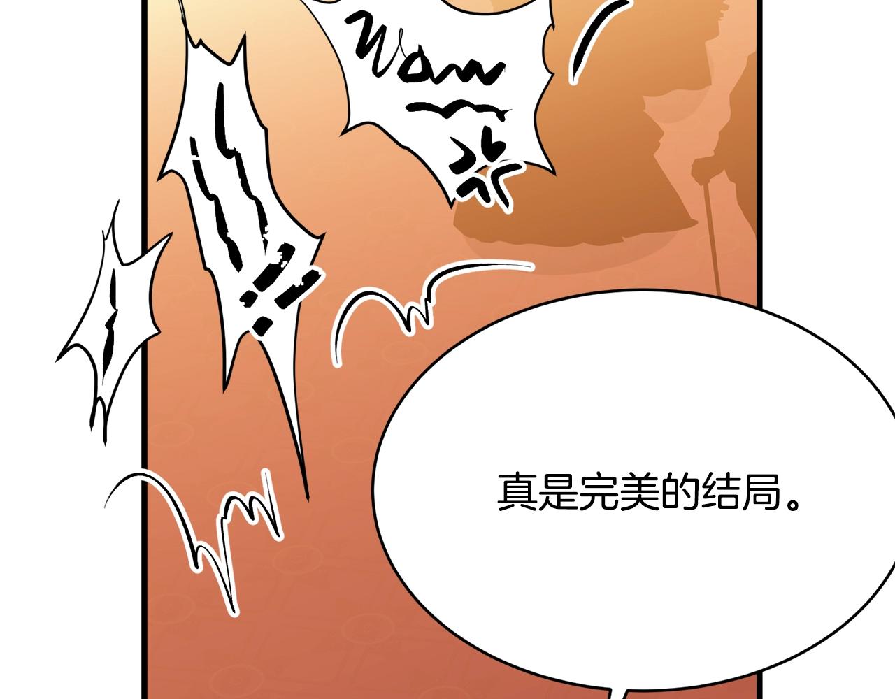 第73话 不做你讨厌的事118