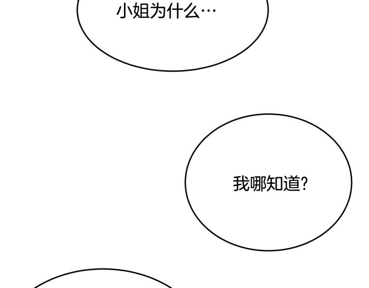 第35话 情节突变36