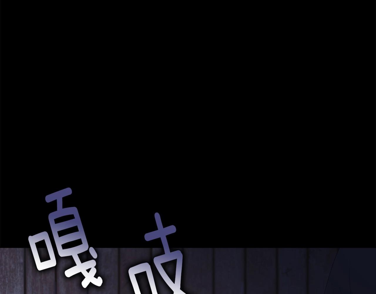 第95话 被抛弃的孩子127