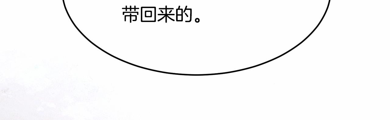 第106话 不能让他离开！35