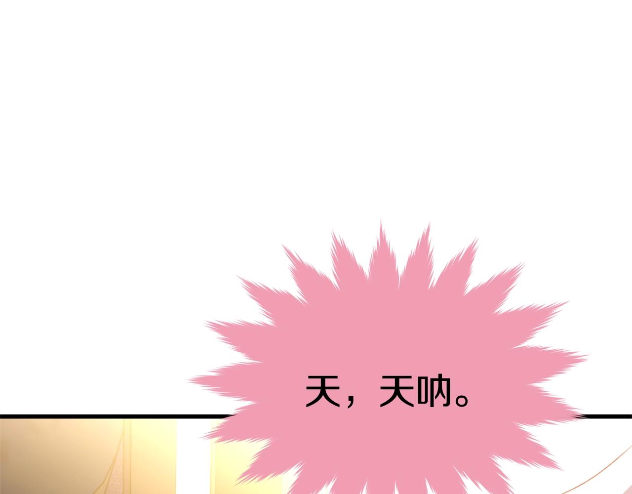 第74话 双双性转139