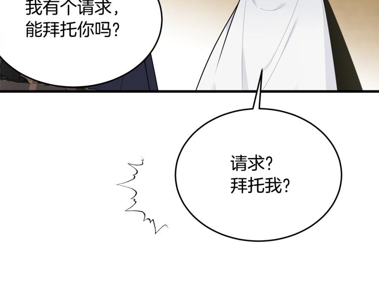 第36话 生气121