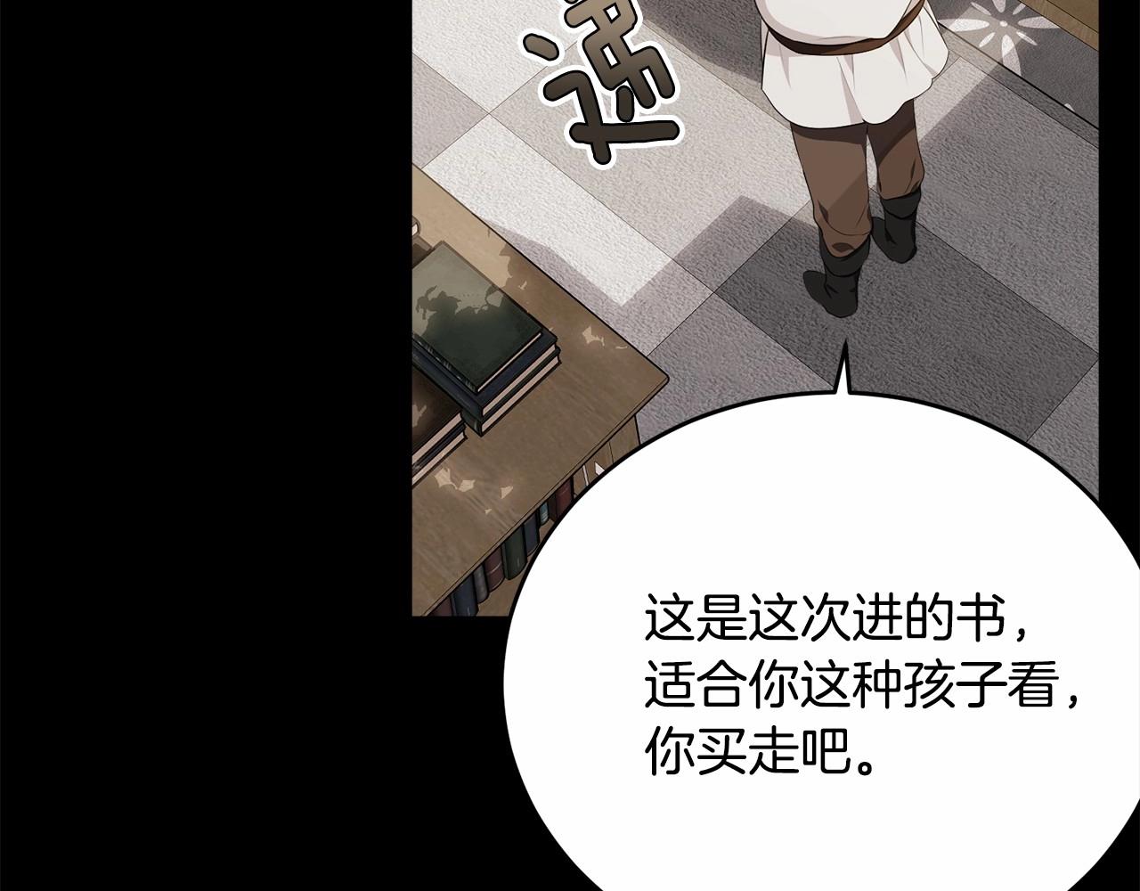 第96话 愚蠢的同类104