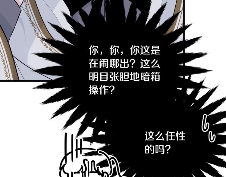 第19话 尴尬气氛65