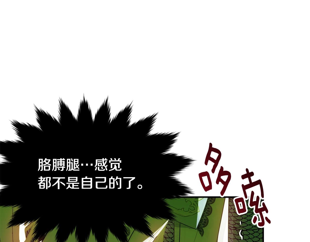 第二季完结篇 痛193