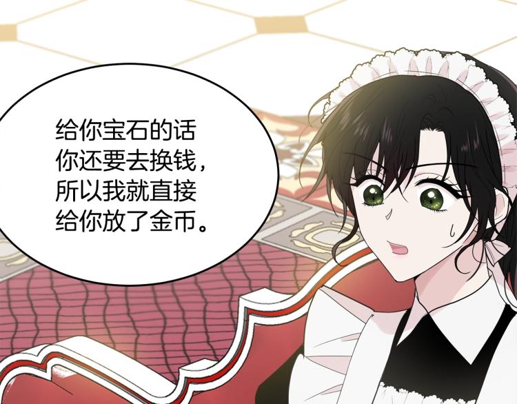 第5话 背着我撸串63