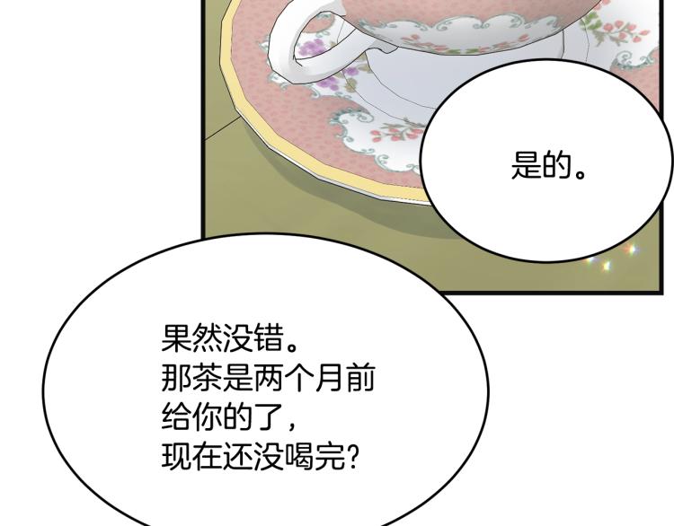第38话 五年之后189