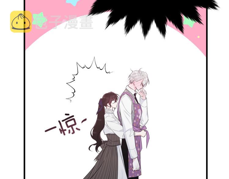 第45话 紧紧拥抱102