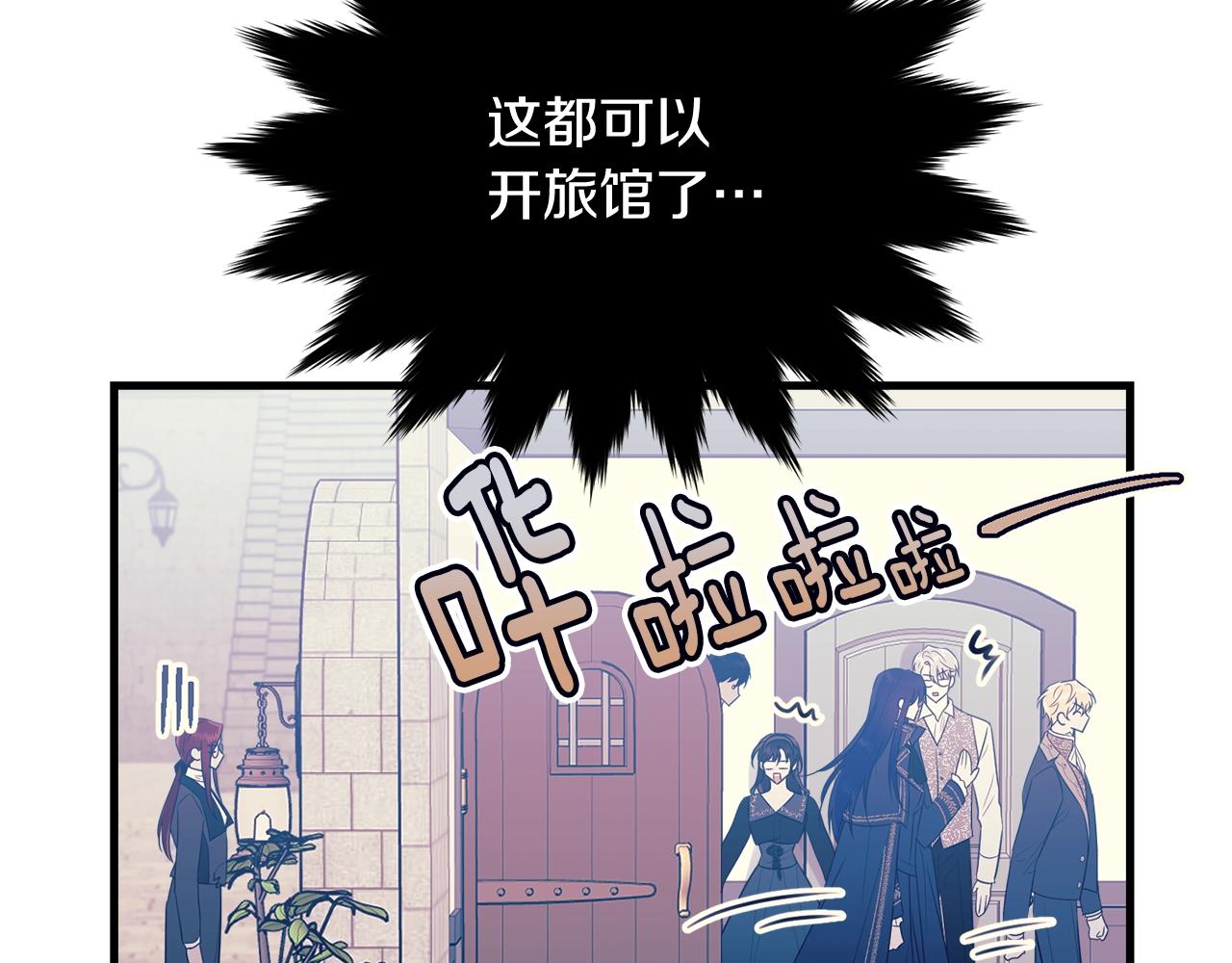 第49话 大改变50