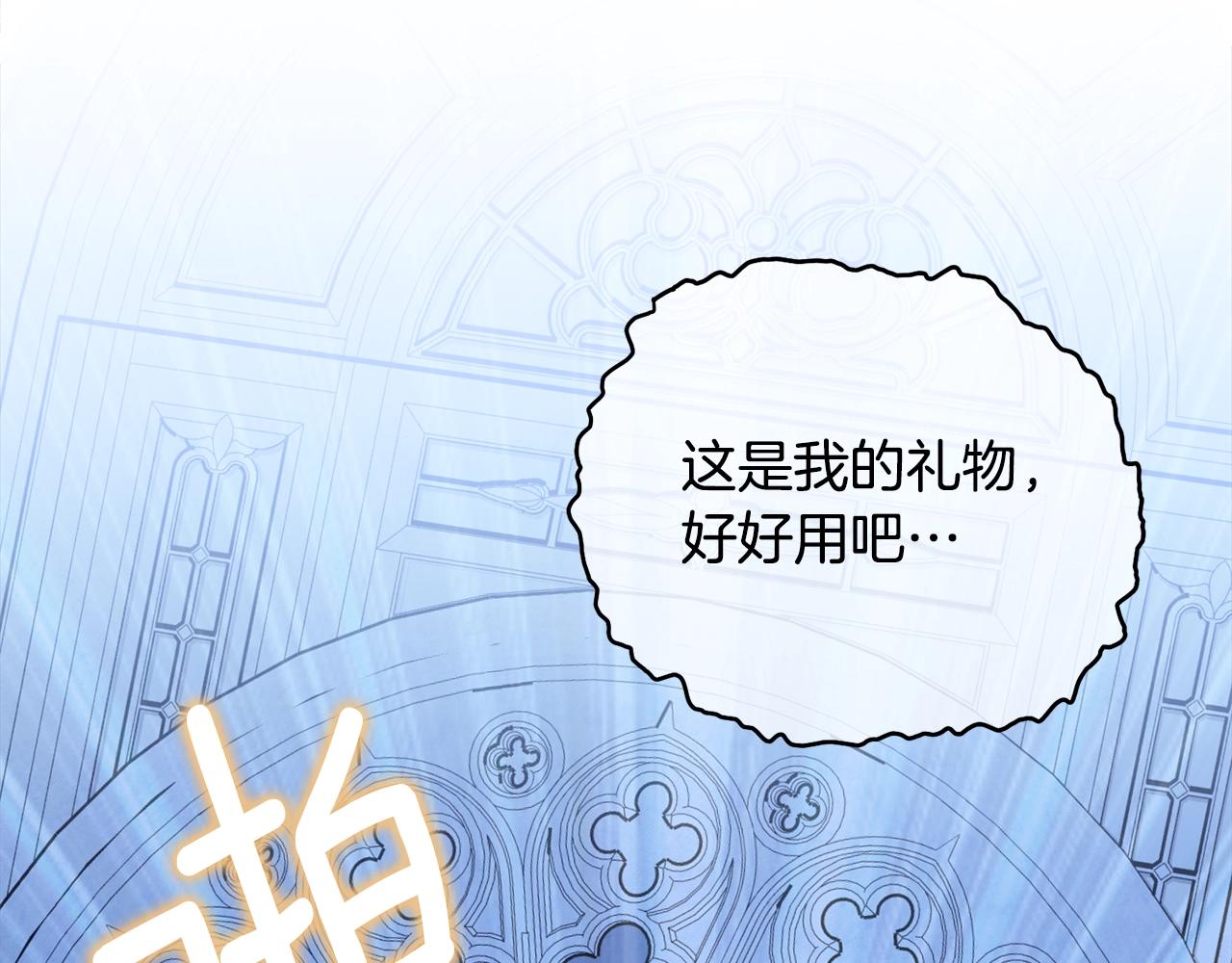 第二季完结篇 痛178