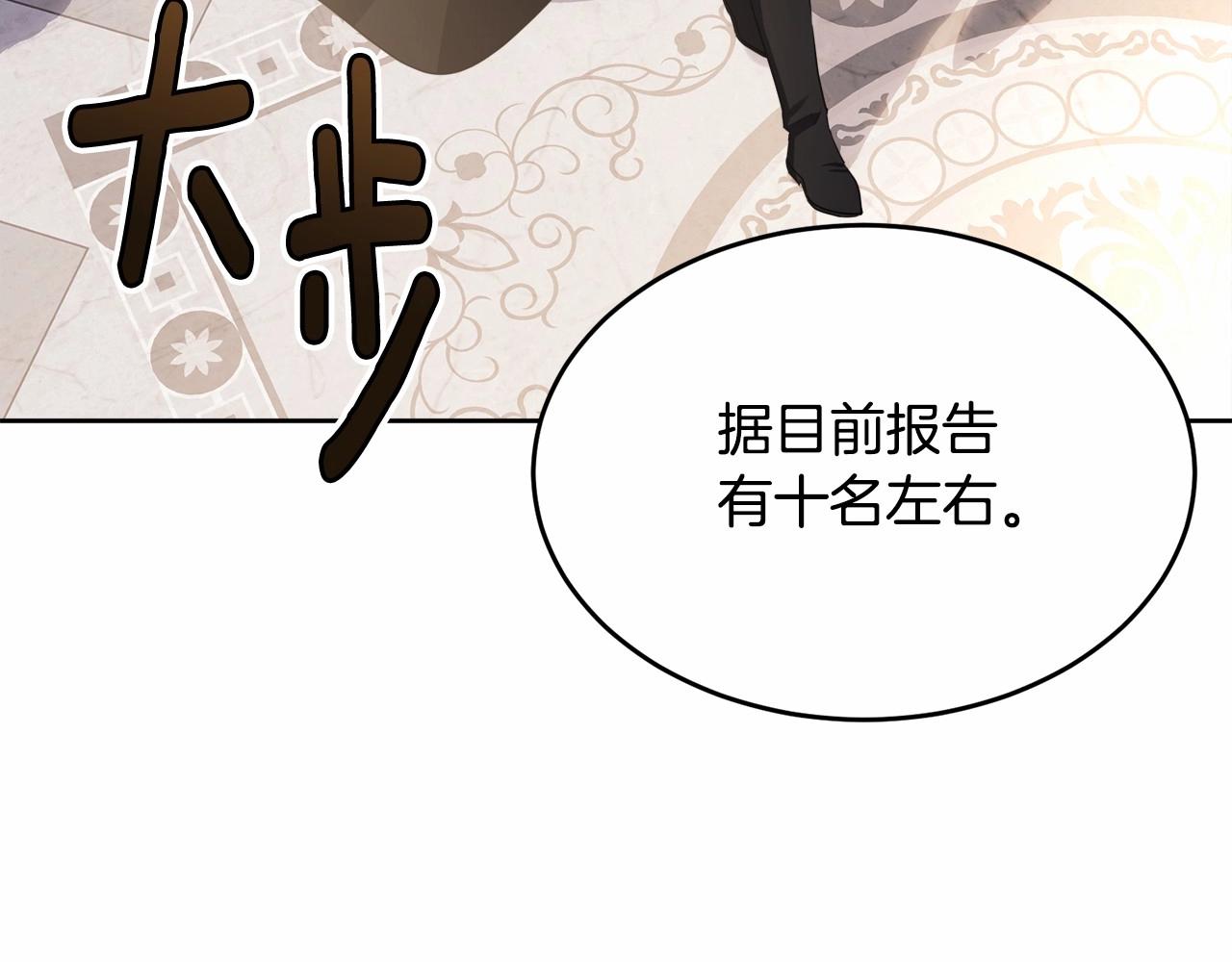 第105话 灾祸出现123