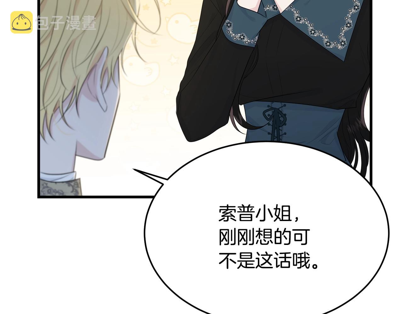 第49话 大改变75