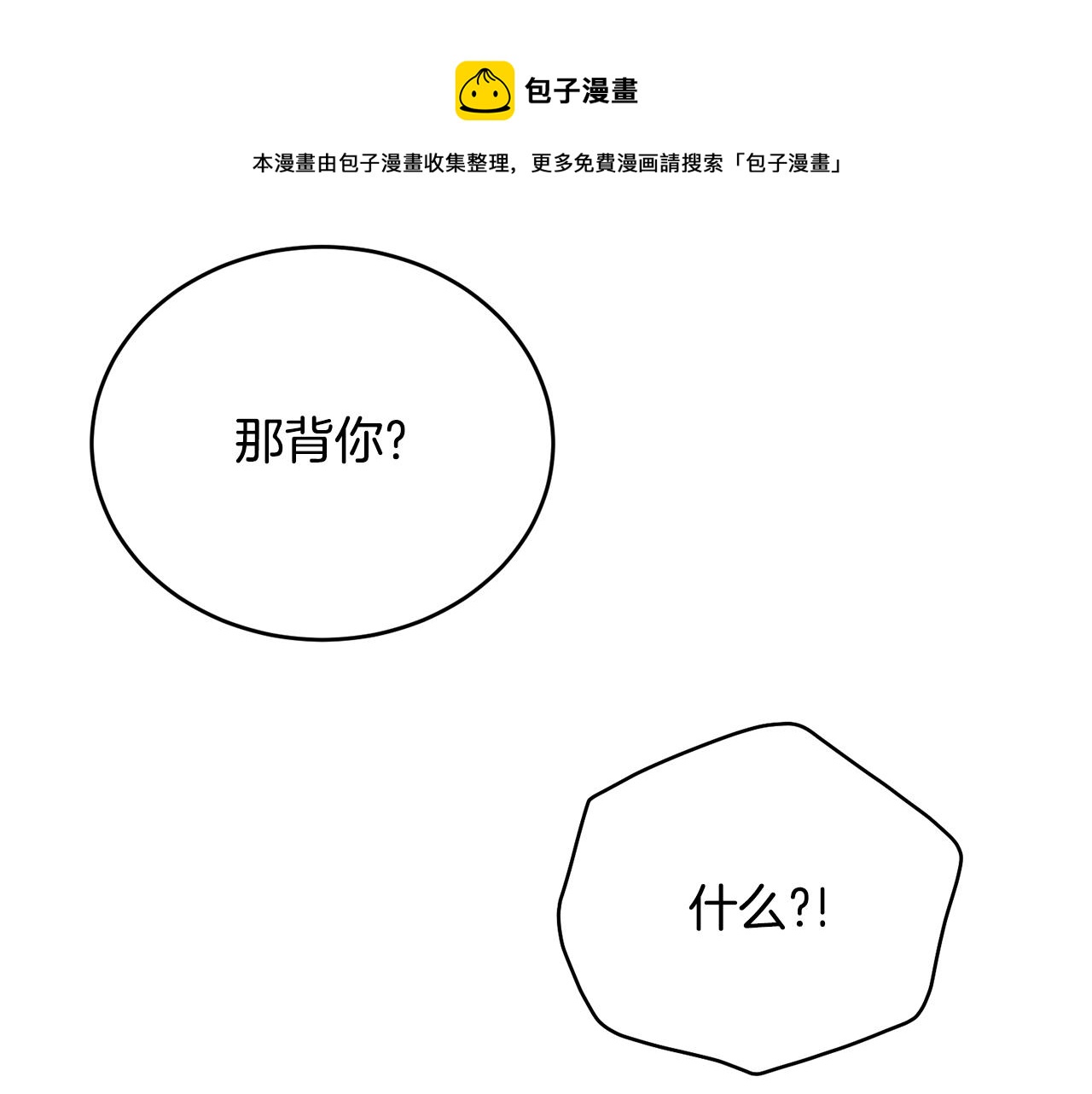 第74话 双双性转16