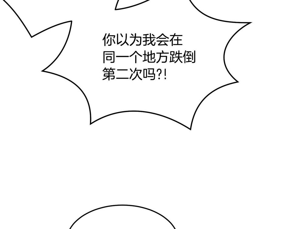 第111话 罪人落网18