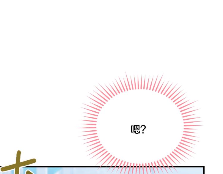 第15话 调戏113