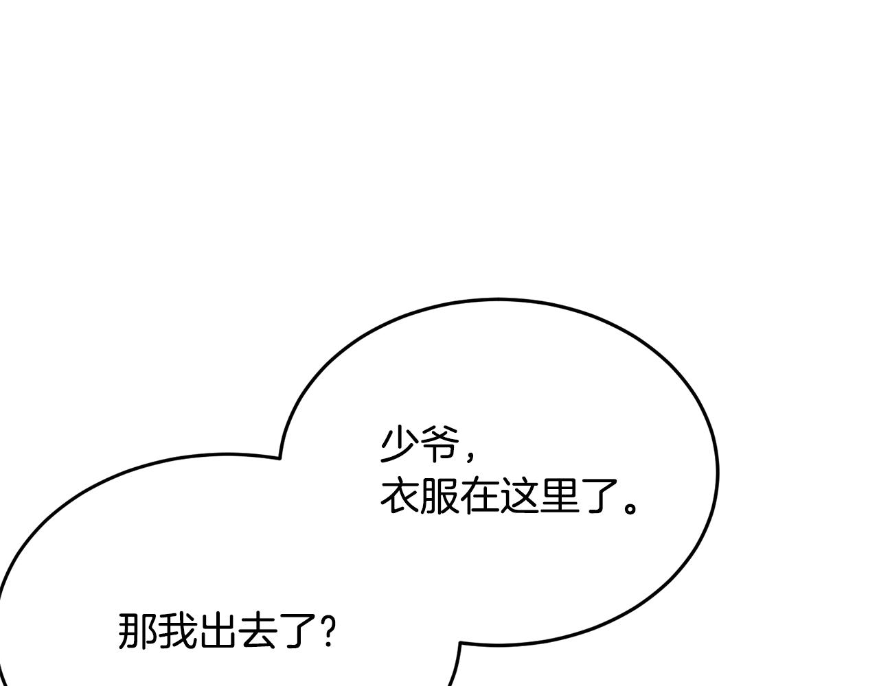 第55话 肌肉杀61