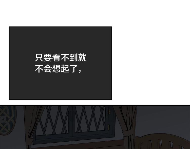 第39话 找到她132