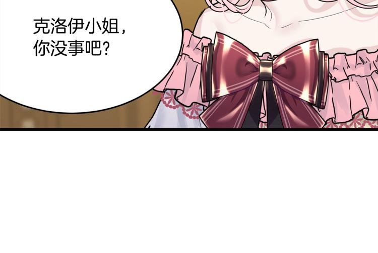 第29话 熟悉的香气178
