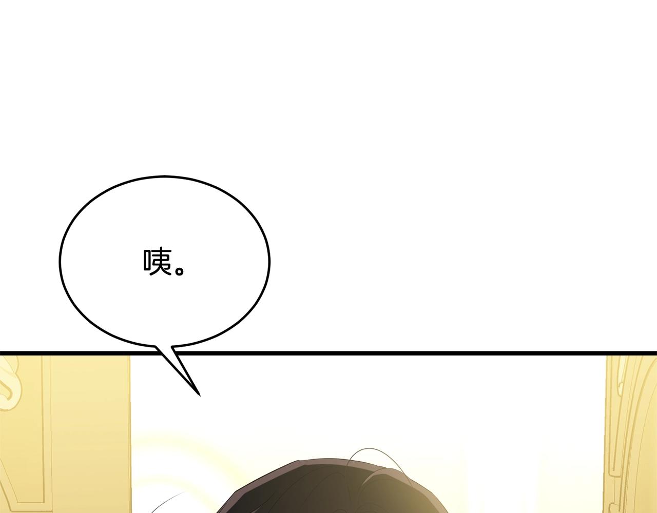 第62话 你在才安心119