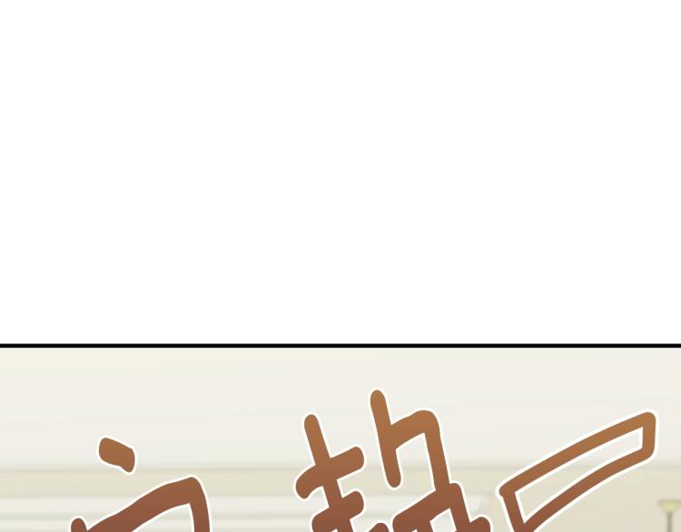 第3话 拒之门外97
