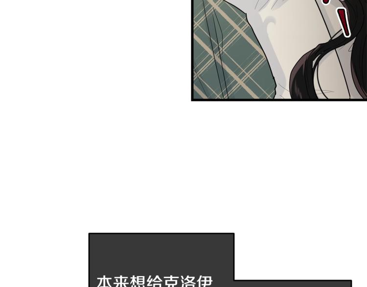 第6话 令人心疼105
