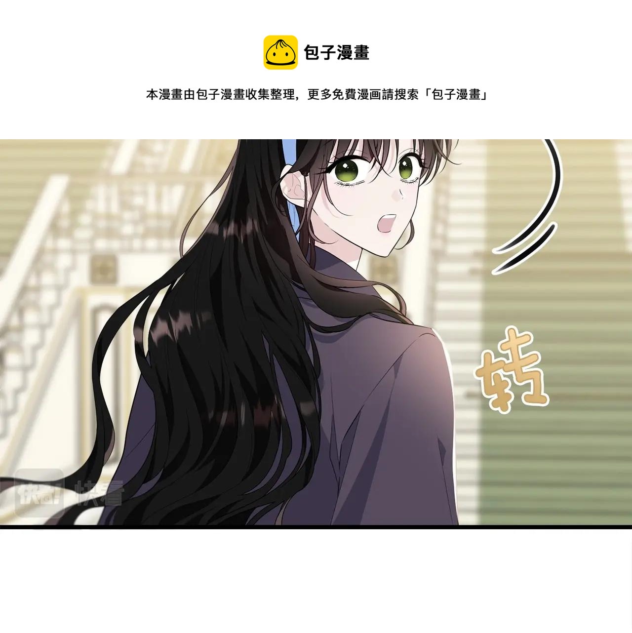 第77话 吻20
