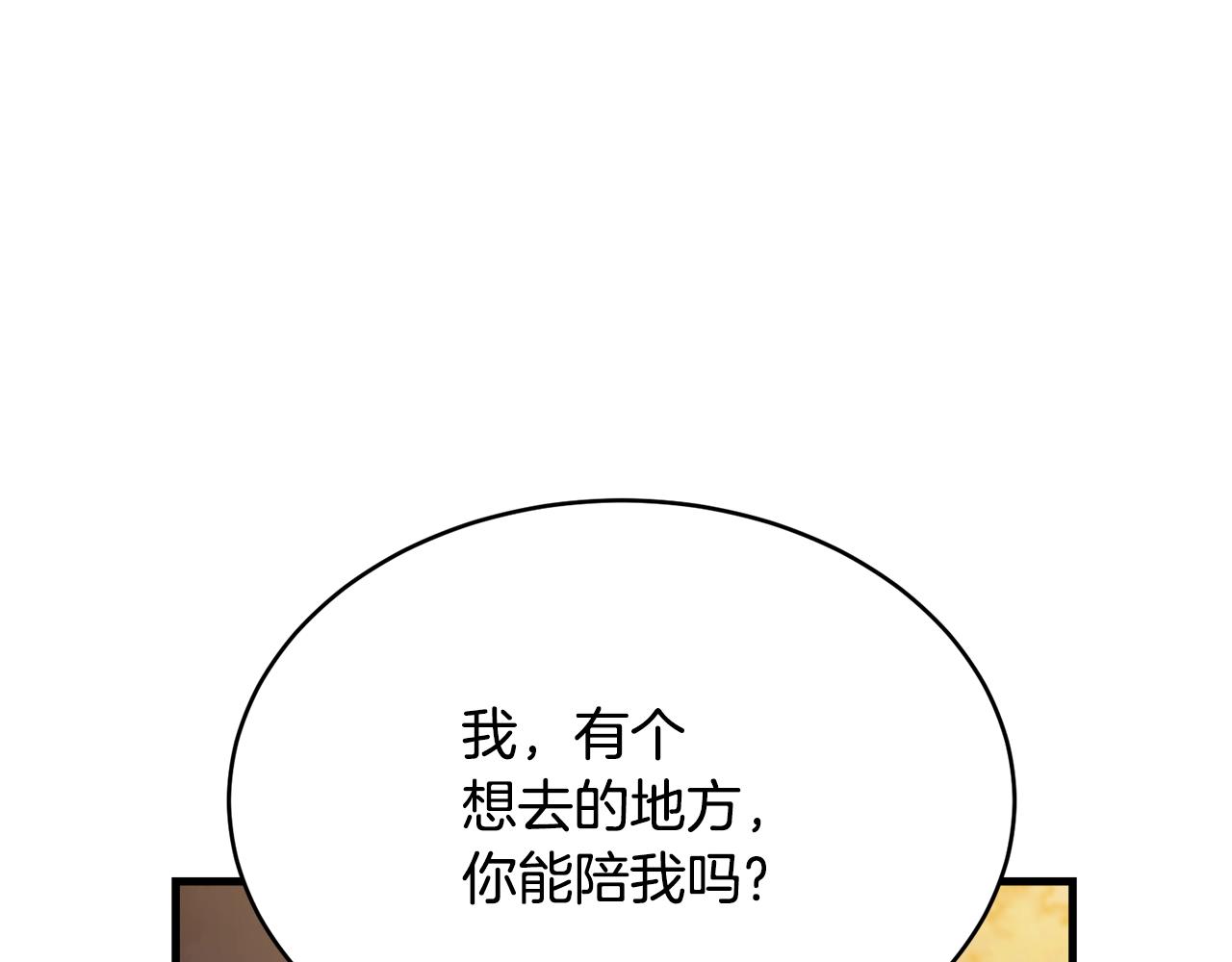 第66话 告白？65
