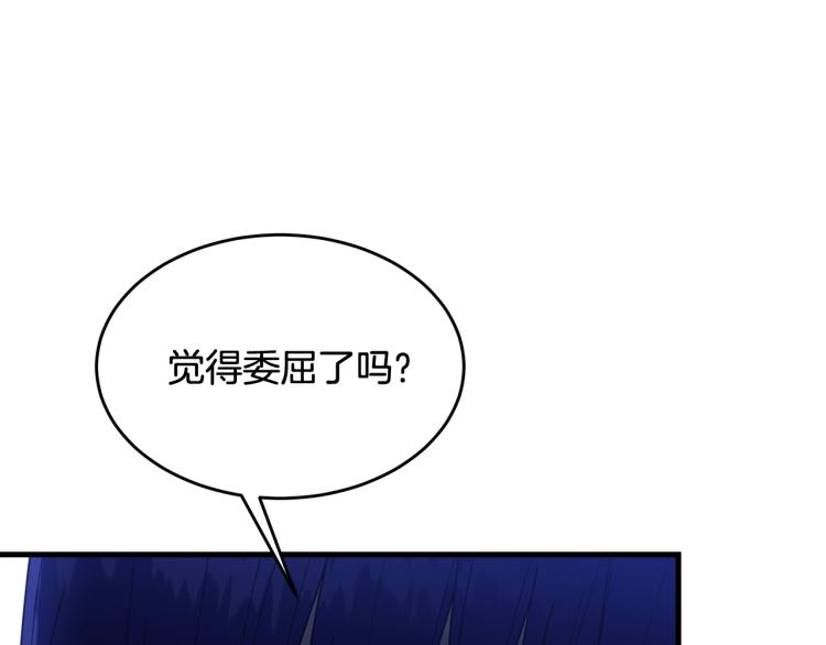第19话 尴尬气氛43