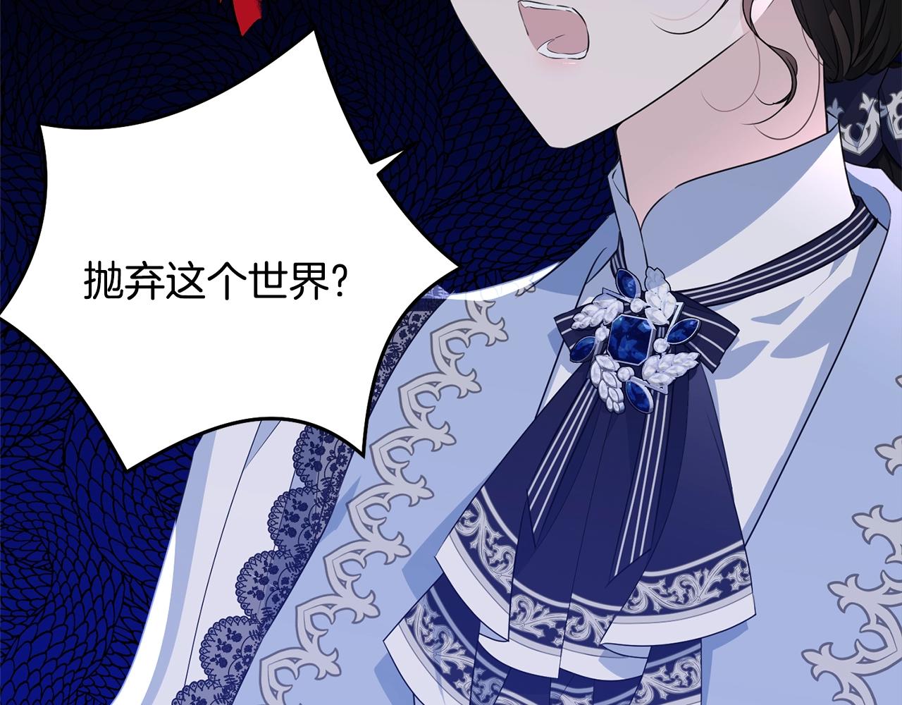 第二季完结篇 痛34