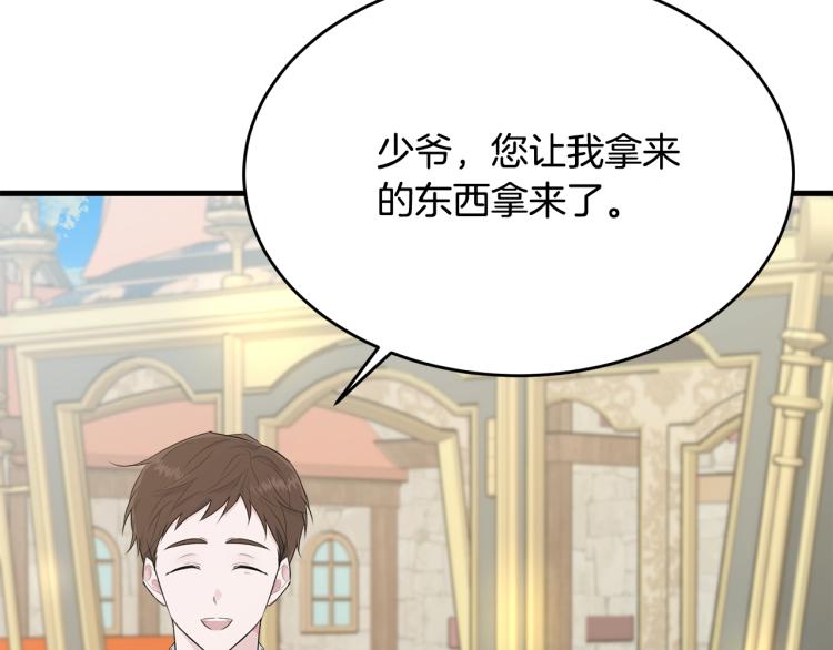 第47话 共枕眠126