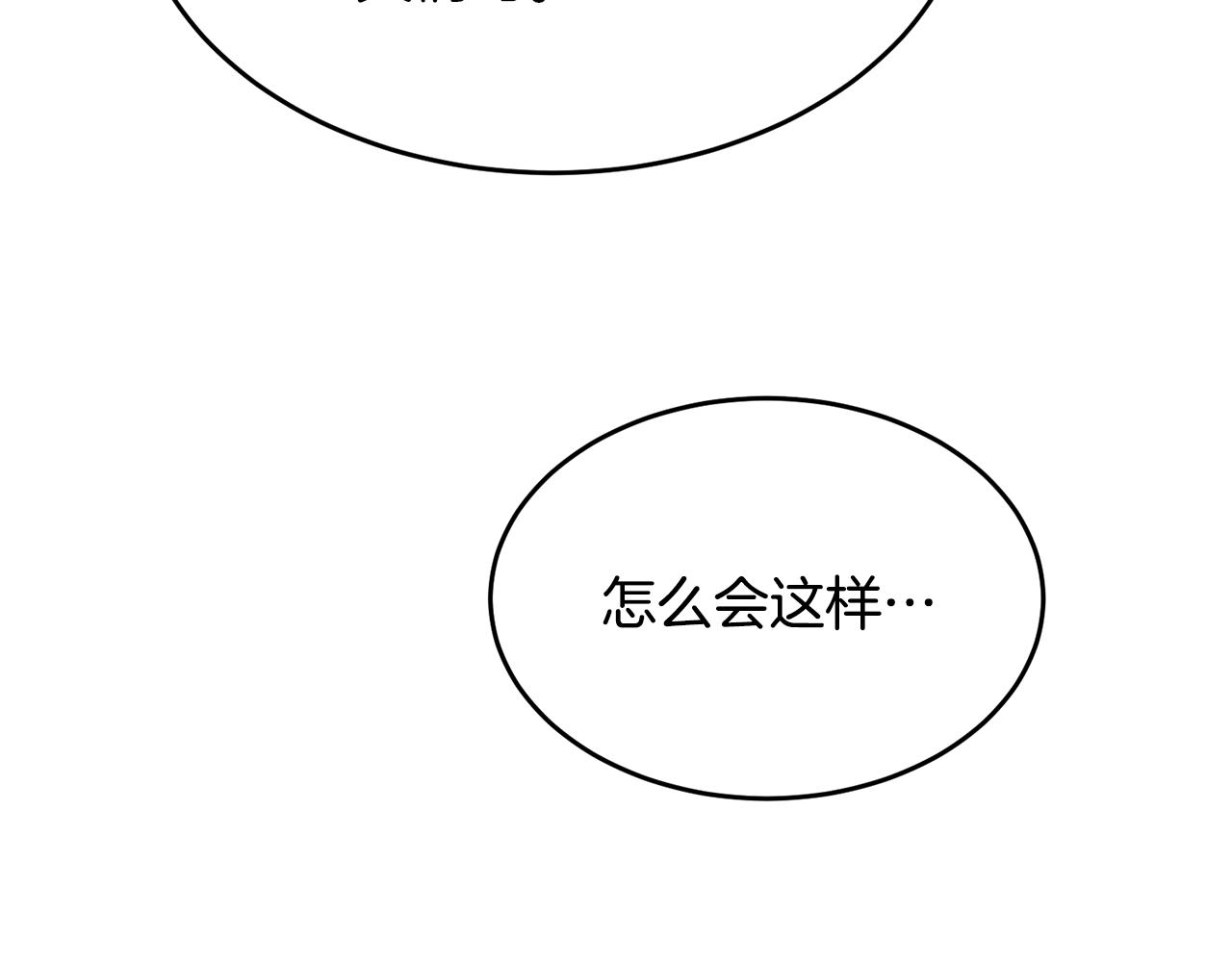 第84话176