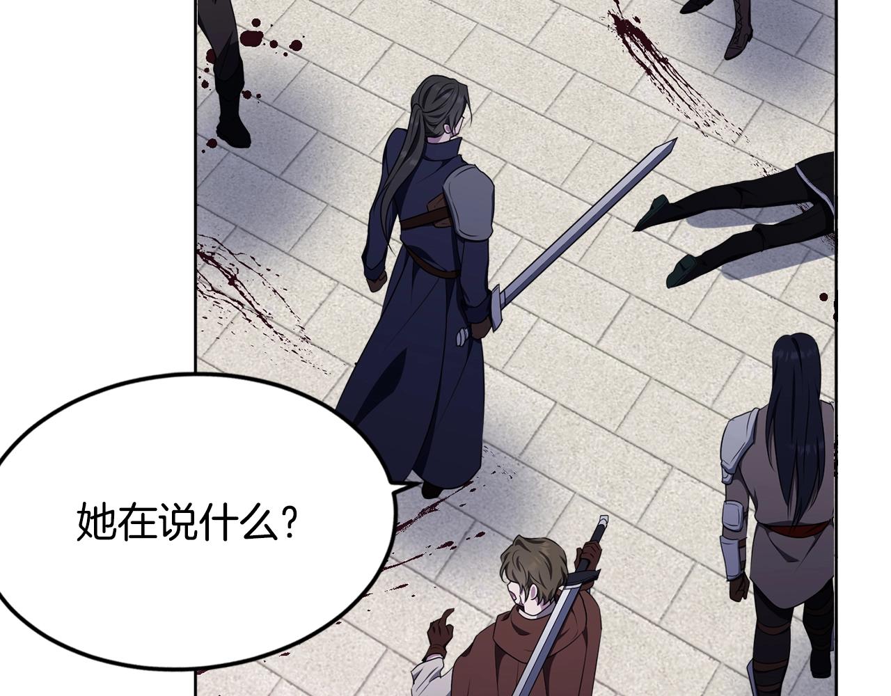第106话 不能让他离开！203