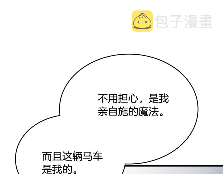 第19话 尴尬气氛109