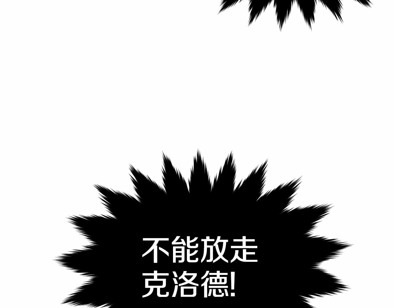 第106话 不能让他离开！252