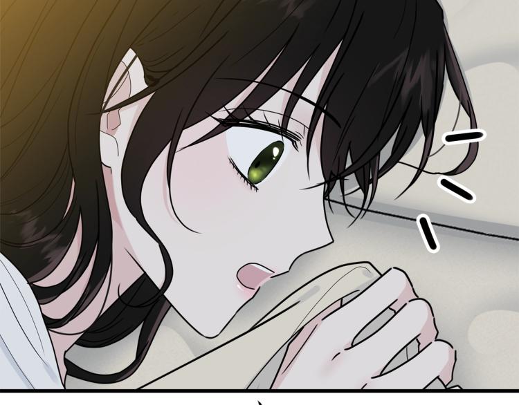 第13话 睡衣趴?203