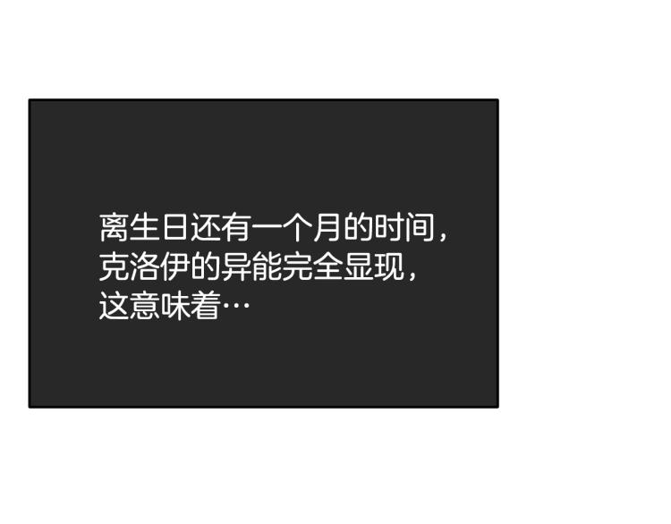 第35话 情节突变56