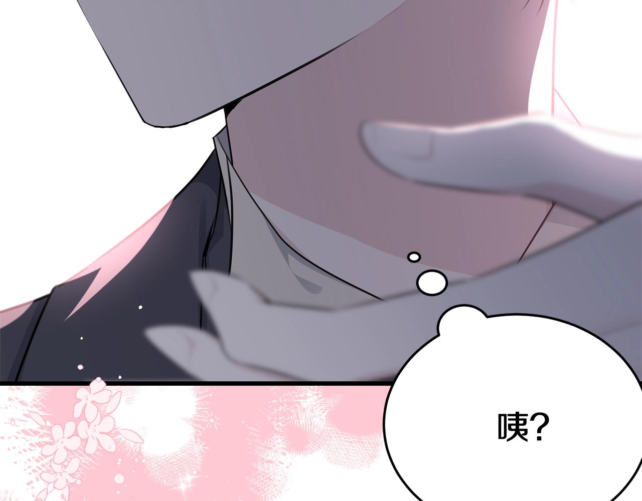第72话 内心的波动147