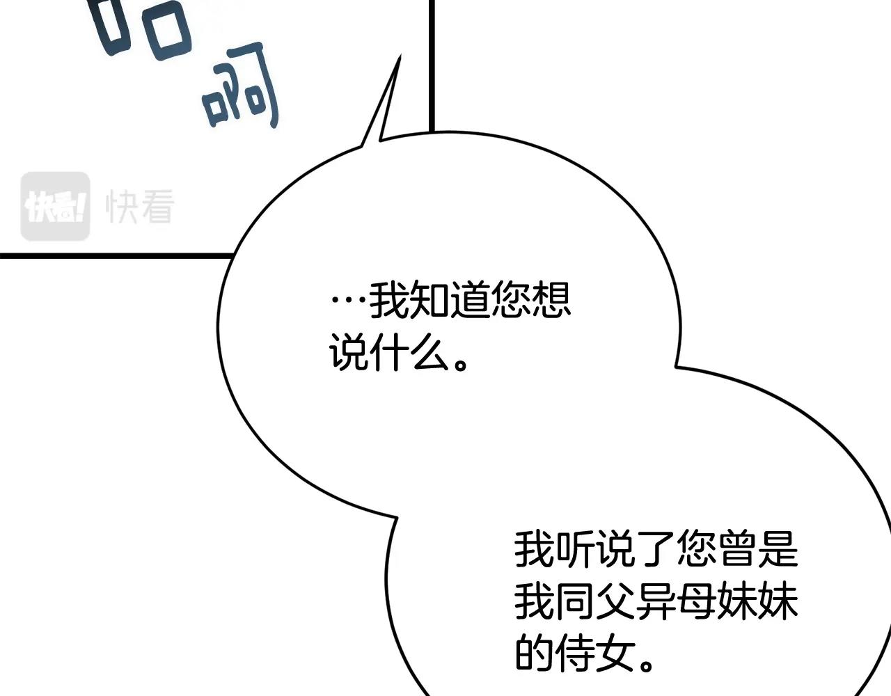 第65话 订婚87