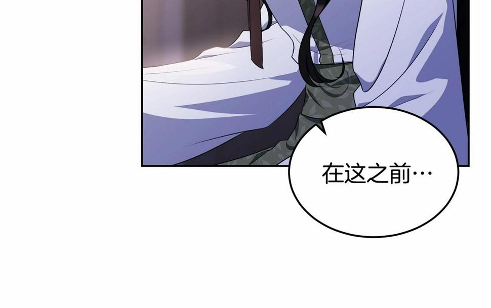 第113话 穿越的真相88