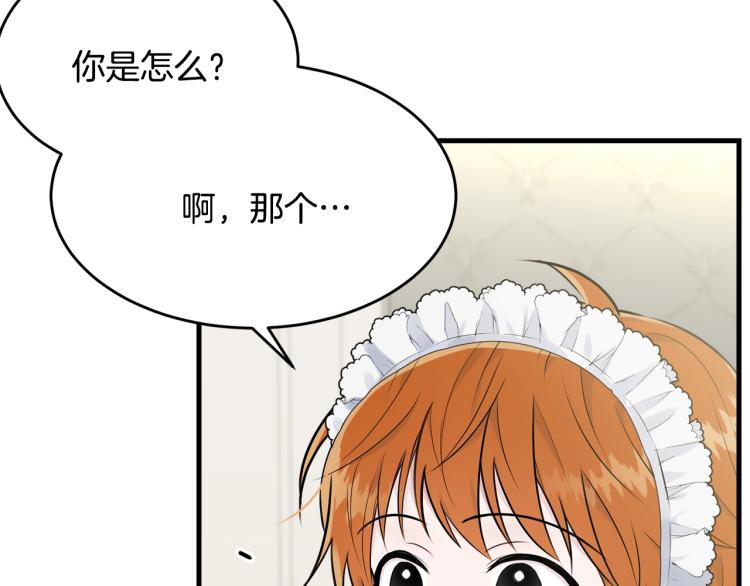 第36话 生气106