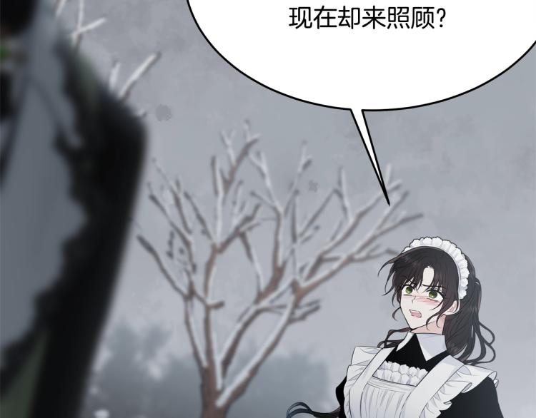 第36话 生气40
