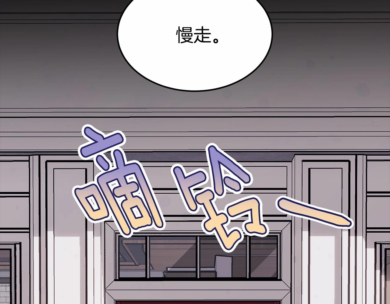 第96话 愚蠢的同类109