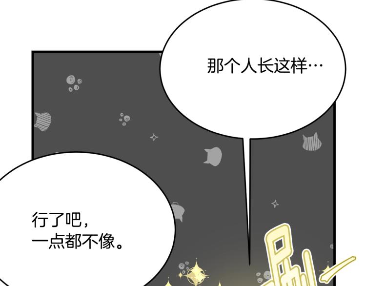 第26话 壁咚111
