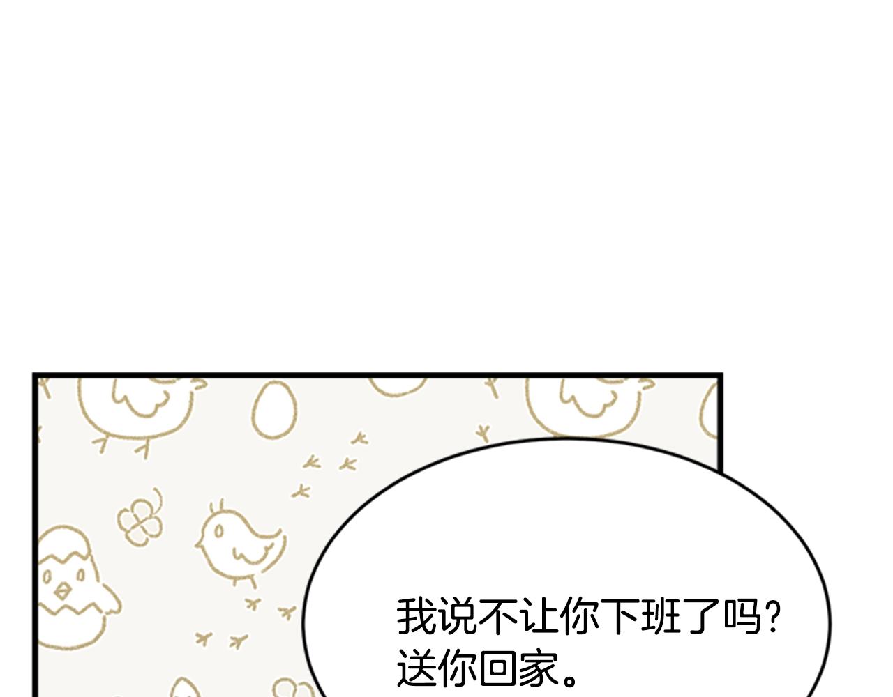 第53话 尴尬120