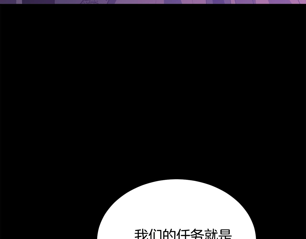 第85话未来一片漆黑96
