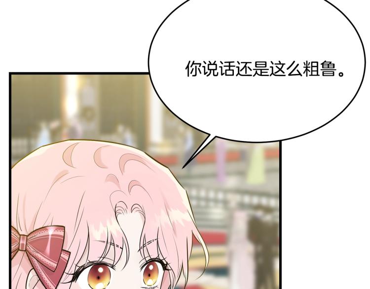 第26话 壁咚156