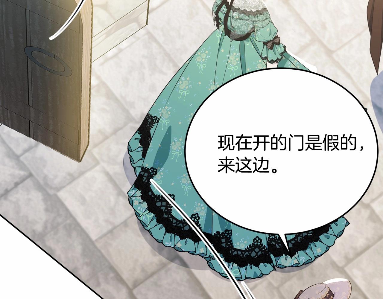 第92话 扑通扑通的心跳171