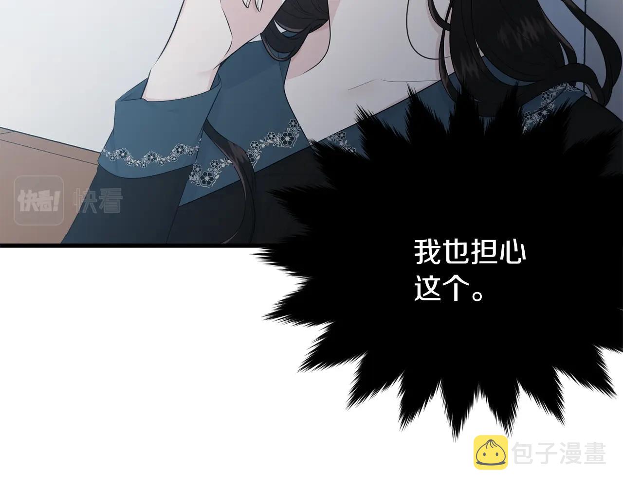 第49话 大改变186