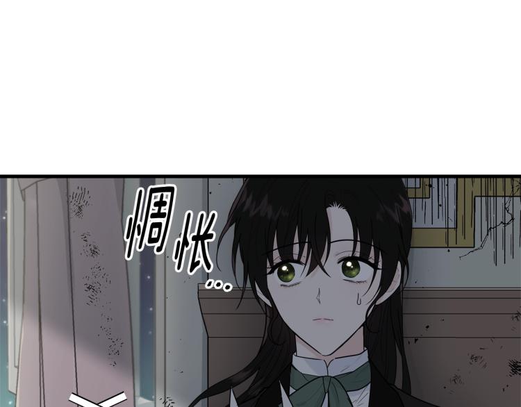 第17话 需要你120