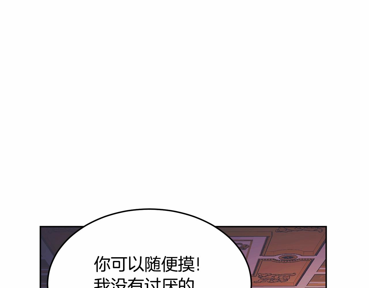 第98话 雨夜约会226